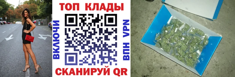Купить наркотик аптеки Усть-Илимск Alpha-PVP  Каннабис  КОКАИН  Меф мяу мяу  ГАШИШ 