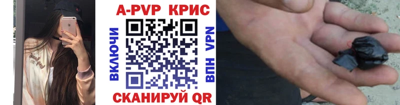 Alpha-PVP Соль  где купить наркоту  mega вход  Усть-Илимск 