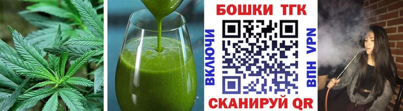 omg вход  Усть-Илимск  Cannafood марихуана 