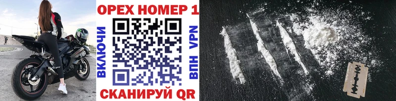 Кокаин 97%  OMG вход  Усть-Илимск 