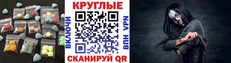 ЭКСТАЗИ DUBAI  OMG ТОР  Усть-Илимск  купить  сайты 