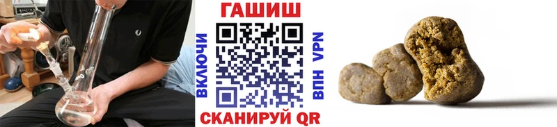 наркошоп  Усть-Илимск  ГАШИШ хэш 