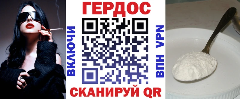 купить закладку  MEGA онион  ГЕРОИН хмурый  Усть-Илимск 