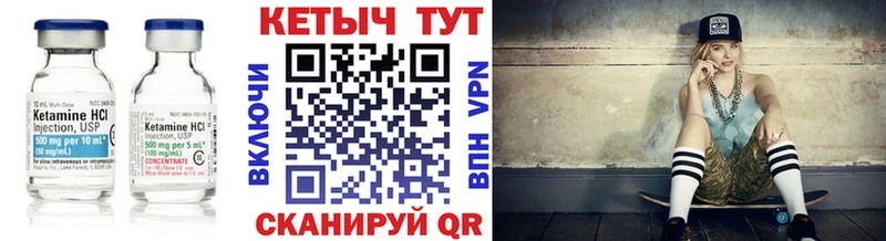 купить наркоту  Усть-Илимск  Кетамин ketamine 