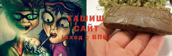 амфетамин Балахна