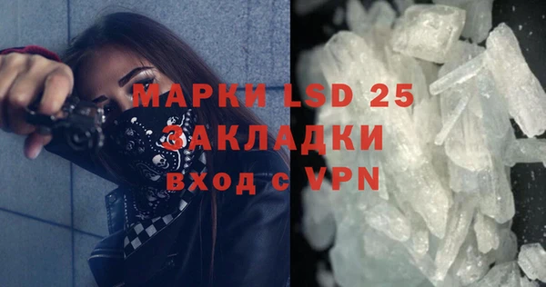 мяу мяу кристалл Аркадак