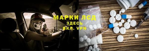 синтетический гашиш Арсеньев