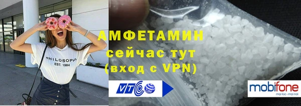 синтетический гашиш Арсеньев