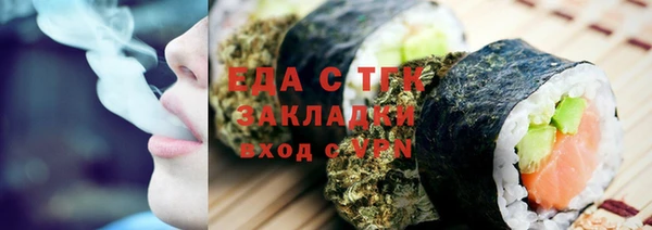 синтетический гашиш Арсеньев