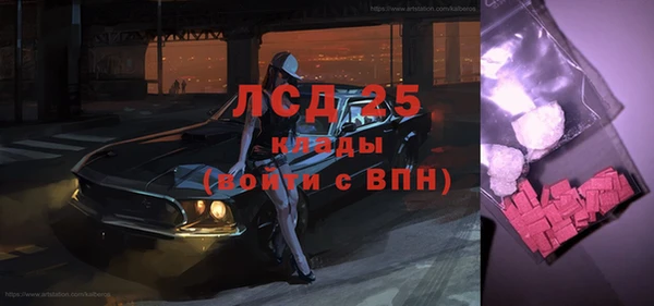 прущий лед Балабаново