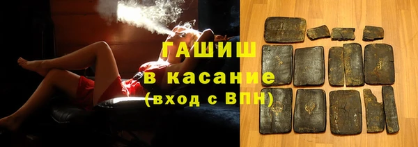 экстази Армянск