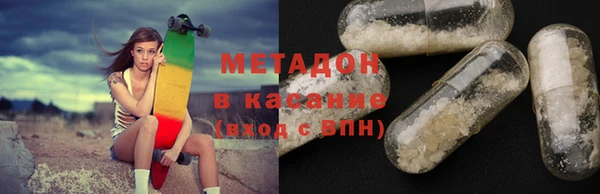 синтетический гашиш Арсеньев