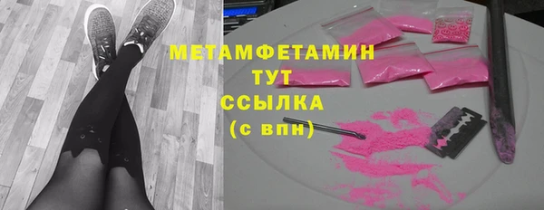 экстази Армянск