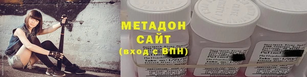 мяу мяу кристалл Аркадак