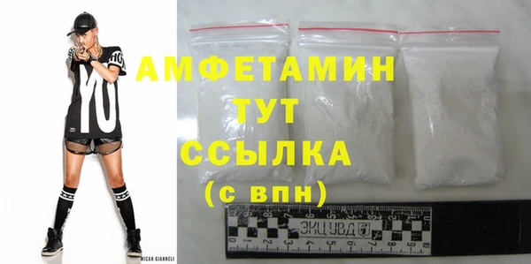 экстази Армянск