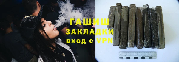 экстази Армянск