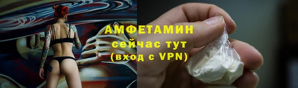 экстази Армянск