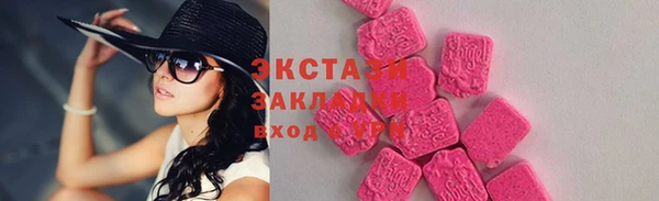 мяу мяу кристалл Аркадак