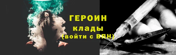 амфетамин Балахна
