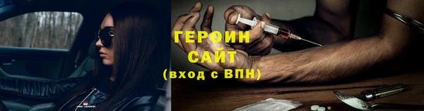 экстази Армянск