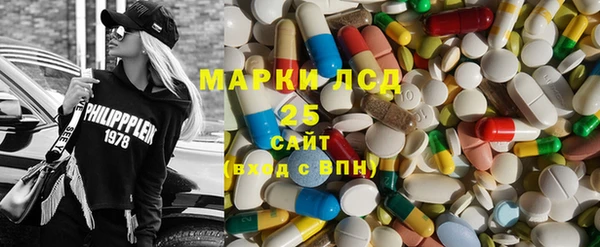 мяу мяу кристалл Аркадак
