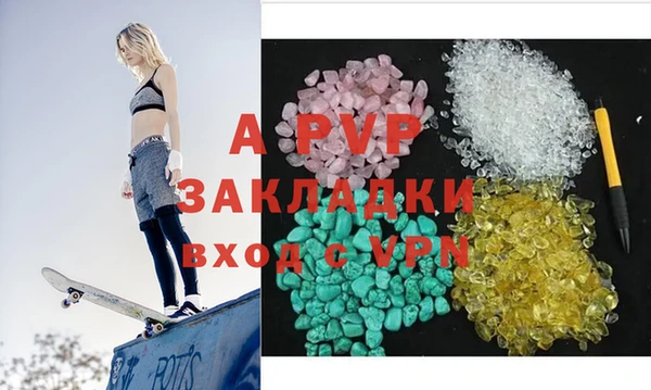 экстази Армянск