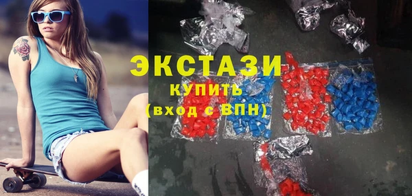 синтетический гашиш Арсеньев
