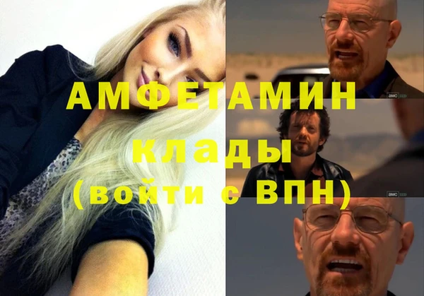 синтетический гашиш Арсеньев