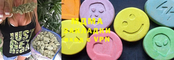 мяу мяу кристалл Аркадак