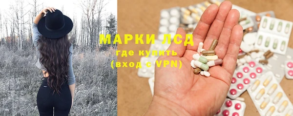 экстази Армянск