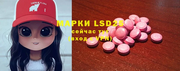 амфетамин Балахна
