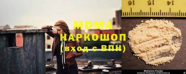 мяу мяу кристалл Аркадак