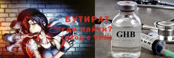 прущий лед Балабаново