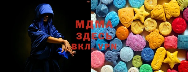 синтетический гашиш Арсеньев