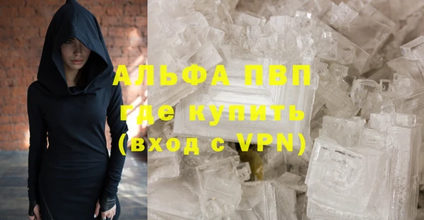 мяу мяу кристалл Аркадак
