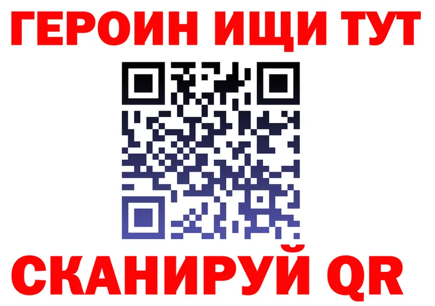 БУТИРАТ оксана ONION даркнет omg Усть-Илимск