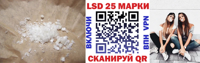 наркошоп  Усть-Илимск  hydra сайт  Лсд 25 экстази ecstasy 