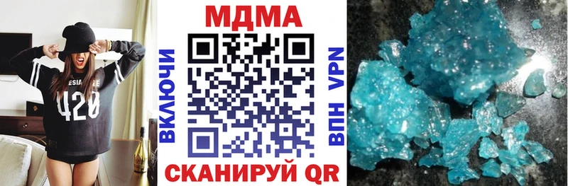 ссылка на мегу рабочий сайт закладки Усть-Илимск MDMA crystal