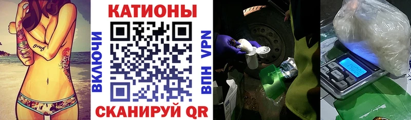 Меф мяу мяу мука Усть-Илимск