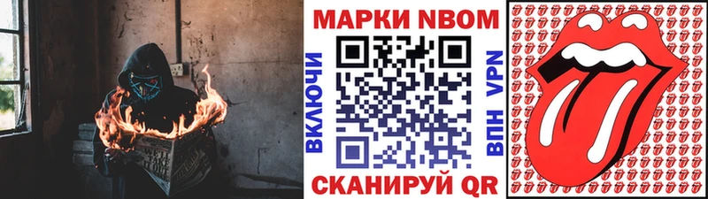 купить   Усть-Илимск  Марки NBOMe 1,5мг 