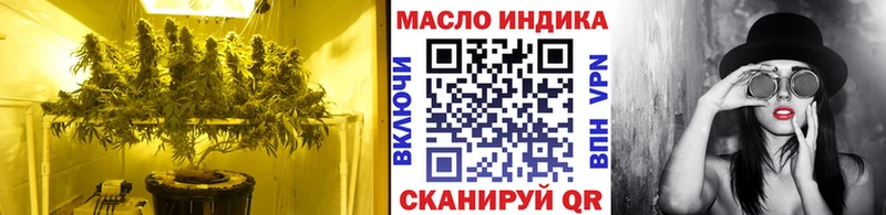 ТГК THC oil  продажа наркотиков  Усть-Илимск 