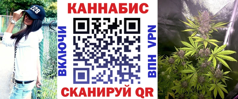 Каннабис планчик Усть-Илимск